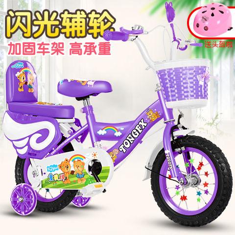 Kids bicycle